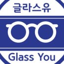 스퀘어즈안경 이미지