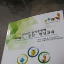 안동백조마을 이미지