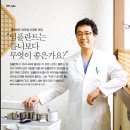 영치과의원 이미지