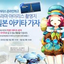 아이리스소프트 이미지