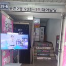 진수성찬한식분식