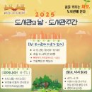 양양교육도서관 이미지