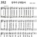 가정예배 365-2024년10월25일(금요일) 새로운 시도 이미지