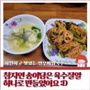 자연을담은국수 이미지