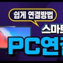 스마트 피시 네이버블로그