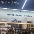 팀식스짐 이미지