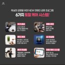 (주)쥬비스다이어트강남점 이미지