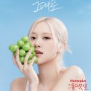 홈플러스 앞 1 이미지