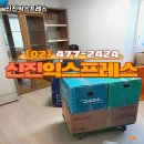 신진공인중개사사무소 이미지