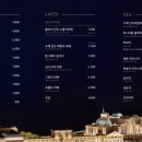 베이커리앤카페