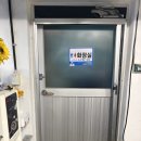 복돈가 - 남구 신정로54번길 21 | 울산 남구 갈비맛집 "복돈가" 솔찍후기.(협찬)