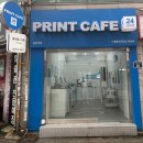 길동주민센터 | 급하게 프린트 해야한다면 무인 24시 프린트 팩스 제본 코팅 다 가능한 '프린트카페 길동역점' 방문 후기
