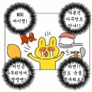 이밥 - 종로구 | 이밥