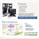 박달한신휴플러스타운3차(박달한신아파트) 이미지