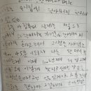 할아버지, 할머니와 date 이미지