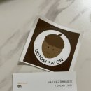 도토리살롱 이미지