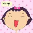 야금야금 이미지