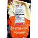 태원