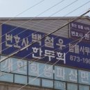 이재준법률사무소 이미지