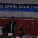 인동중학교 이미지