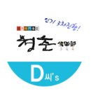 청춘구락부 이미지