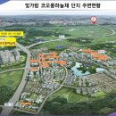 코오롱아파트 경로당 이미지