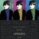 문학사랑약국 이미지