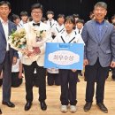 근덕초등학교 이미지