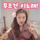 육만장 참나무식당