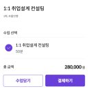 윤빌리티