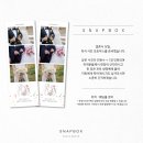 루시아뷰티 - 부천시 오정구 | w4. 🎞️웨딩 포토부스 대여 [스냅박스] 계약 후기 | 델루시아 연계 업체🤵🏻👰🏻‍♀️