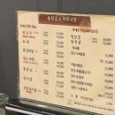 송정축산 이미지