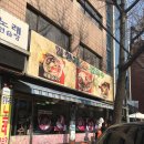 밀향기손칼국수