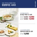 만세하우스