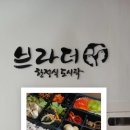 관양중학교 버스정류장 이미지