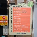 상무힐링요양병원 네이버블로그