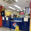 도미노피자 (당산점) 이미지