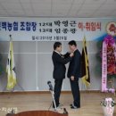 문백농업협동조합 이미지