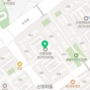 안데르센약국 이미지