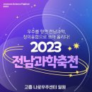 신나는 이미지