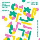 예술마당 이미지