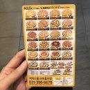 [산본] 저렴하고 맛도 좋은 피자 &#39;피자스쿨&#39;