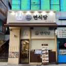 지웰온누리약국 이미지