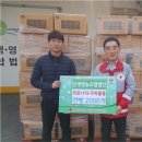 진생영농조합법인 제주도민일보