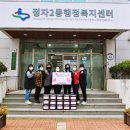 장안어린이집 이미지