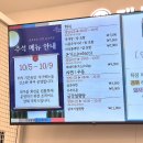 이대설렁탕 | 단양팔경휴게소 상행 식당 돈까스 설렁탕 내돈내산