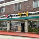 교원반점 이미지