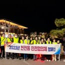 천전동9 이미지