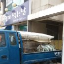 부흥방수공사