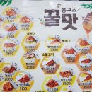 봉구스 상인점 밥버거 이미지